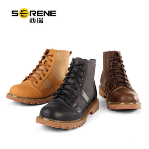 Serene/西瑞 XR16DG3250