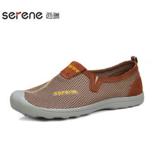 Serene/西瑞 XR13BW9120