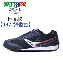 CARTELO/卡帝乐鳄鱼 EY1472