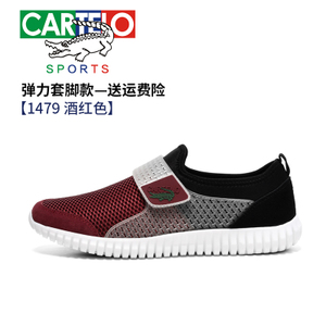 CARTELO/卡帝乐鳄鱼 EY1479