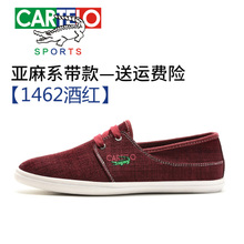 CARTELO/卡帝乐鳄鱼 EY14621