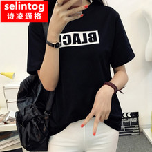 selintog/诗凌通格 sltg6180