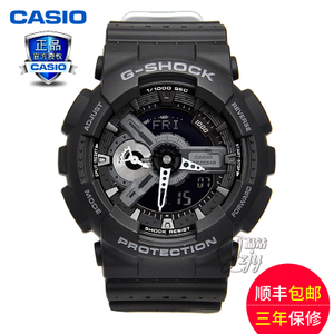 Casio/卡西欧 GA-110LP-1A