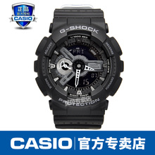 Casio/卡西欧 GA-110LP-1A