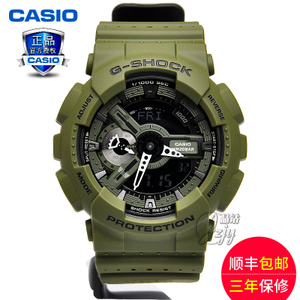 Casio/卡西欧 GA-110LP-3A