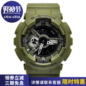 Casio/卡西欧 GA-110LP-3A