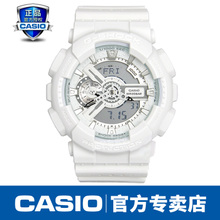 Casio/卡西欧 GA-110LP-7A