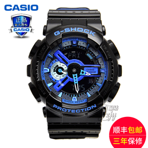 Casio/卡西欧 GA-110LPA-1A