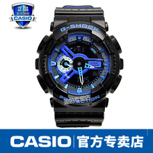 Casio/卡西欧 GA-110LPA-1A