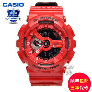 Casio/卡西欧 GA-110LPA-4A