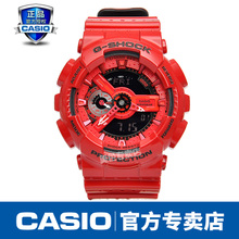 Casio/卡西欧 GA-110LPA-4A