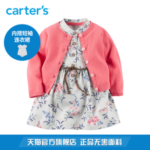 Carter＇s/凯得史 121G884