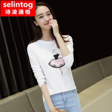 selintog/诗凌通格 slt10439