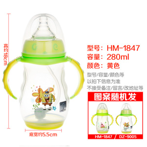 Spongebob Squarepants/海绵宝宝 280ML