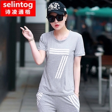 selintog/诗凌通格 sltg8405