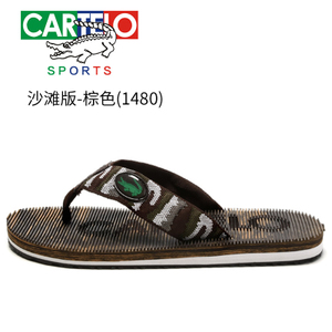 CARTELO/卡帝乐鳄鱼 EY1480