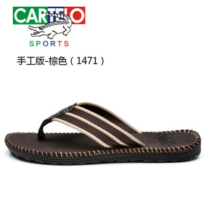 CARTELO/卡帝乐鳄鱼 EY1471