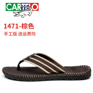 CARTELO/卡帝乐鳄鱼 EY1471