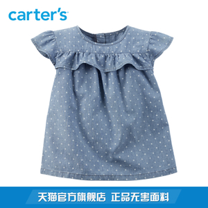 Carter＇s/凯得史 273G349