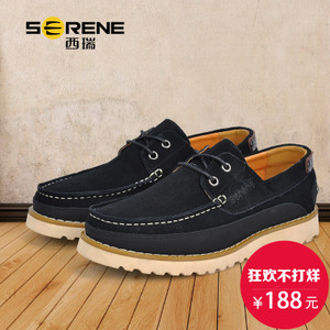 Serene/西瑞 XR15CB5201