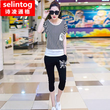 selintog/诗凌通格 sltg6095