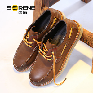 Serene/西瑞 XR15CD6268