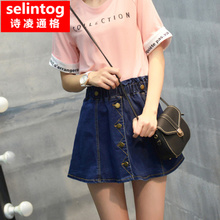 selintog/诗凌通格 sltg8128