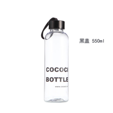 Cococi/酷酷琪 550ml