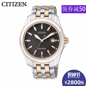 Citizen/西铁城 BM6735-52E