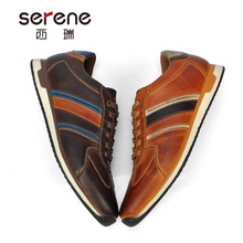 Serene/西瑞 XR15CD6275