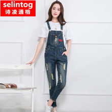 selintog/诗凌通格 sltg9347