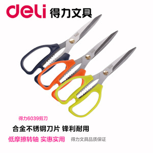 Deli/得力 6039