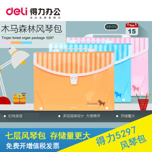 Deli/得力 5297