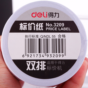 Deli/得力 3209