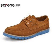 Serene/西瑞 9151