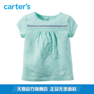 Carter＇s/凯得史 235G380