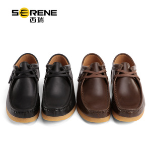Serene/西瑞 XR16DG3238