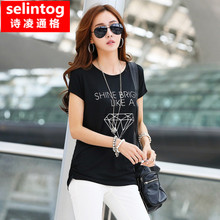 selintog/诗凌通格 sltg8193