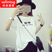 selintog/诗凌通格 sltg6073