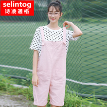 selintog/诗凌通格 sltg8790