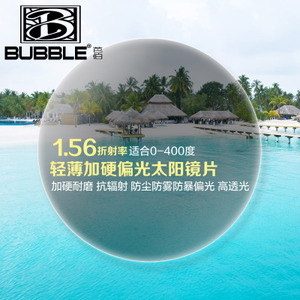 BUBBLE 1.56