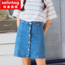 selintog/诗凌通格 sltg9568