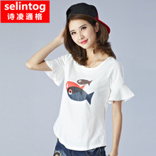 selintog/诗凌通格 sltg6199