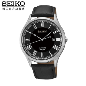 Seiko/精工 SGEG99J1