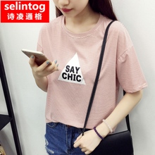 selintog/诗凌通格 sltg9656