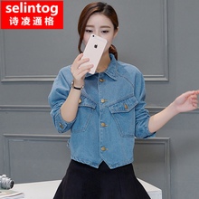 selintog/诗凌通格 slt11082