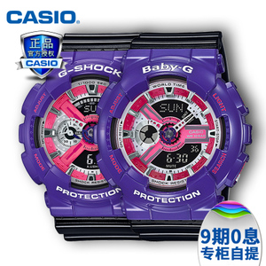 Casio/卡西欧 EFR-548D-7ASHE-5026D-7A