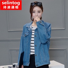 selintog/诗凌通格 slt11079