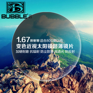 BUBBLE 1.67