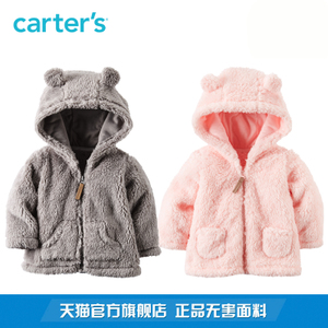 Carter＇s/凯得史 127G078